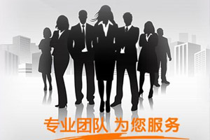 联系万利国际官网