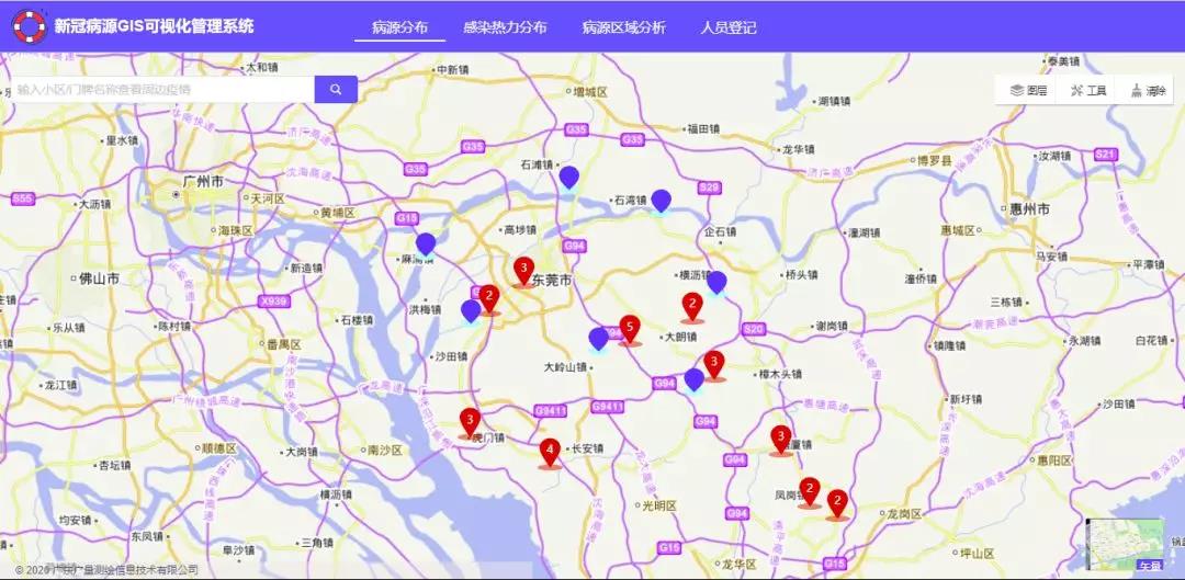 万利国际官网自主研发新冠肺炎病源可视化管控系统正式上线！