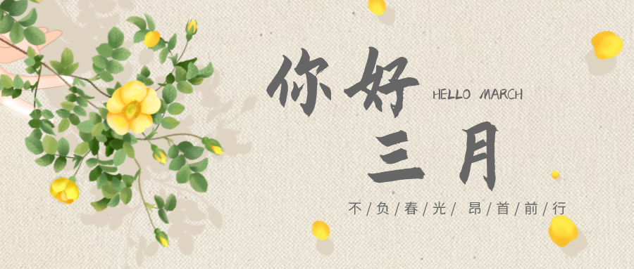 充电蓄能，，，，，，，战斗力满满！