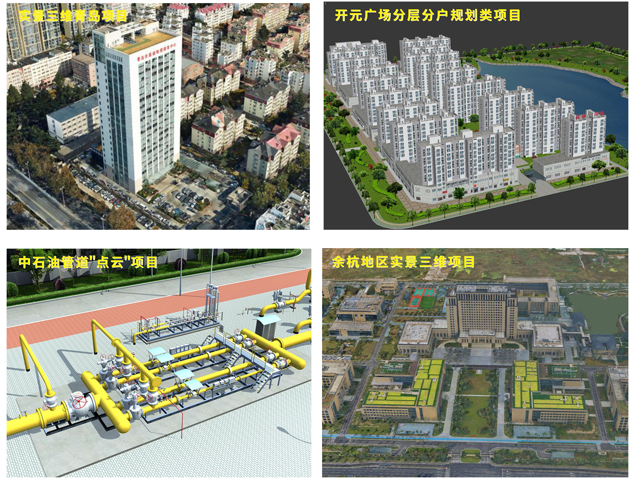 万利国际官网测绘参编的两项关于实景三维模子的手艺规范宣布实验