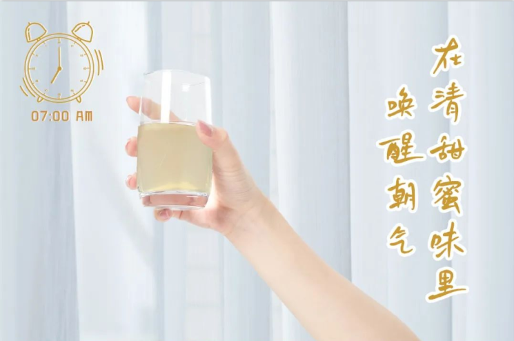 量圈儿NO.102丨追随量女，，，，，轻松开启元气一天