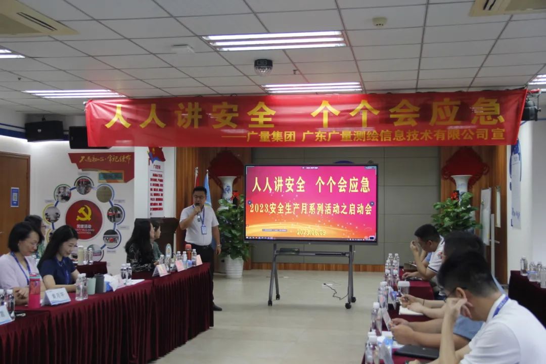 清静生产月丨用行动筑牢万利国际官网清静生产“防护墙”