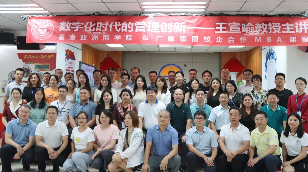 清华大学王宣喻教授莅临万利国际官网集团授课