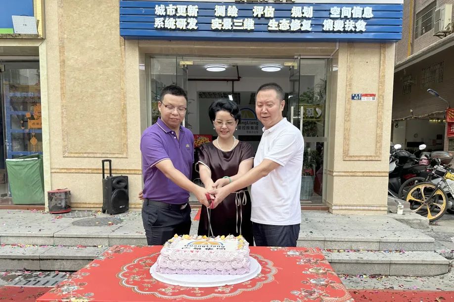 梅开二度 再扩一城丨热烈祝贺万利国际官网集团信宜分公司开业大吉！