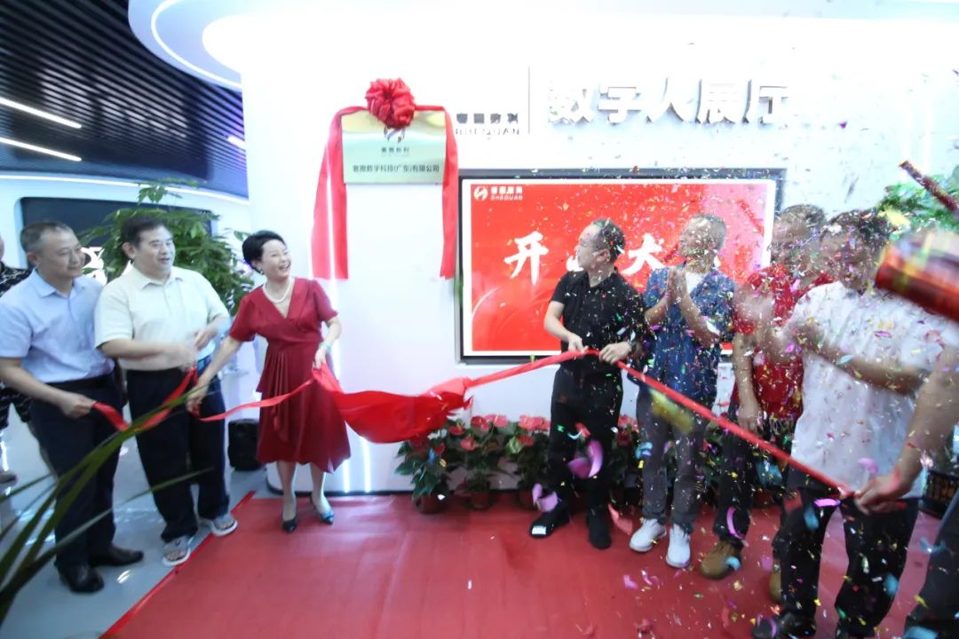 新赛道！万利国际官网集团旗下奢圈数科AI数字人展厅正式运营！