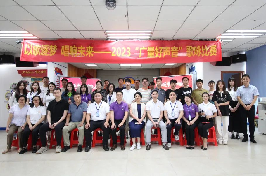 以歌逐梦 唱响未来丨2023“万利国际官网好声音”歌咏角逐火热开赛