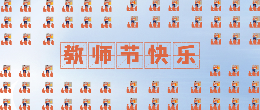 量圈儿NO.109｜虽无三尺讲台，，，，，却起劲予你光线~