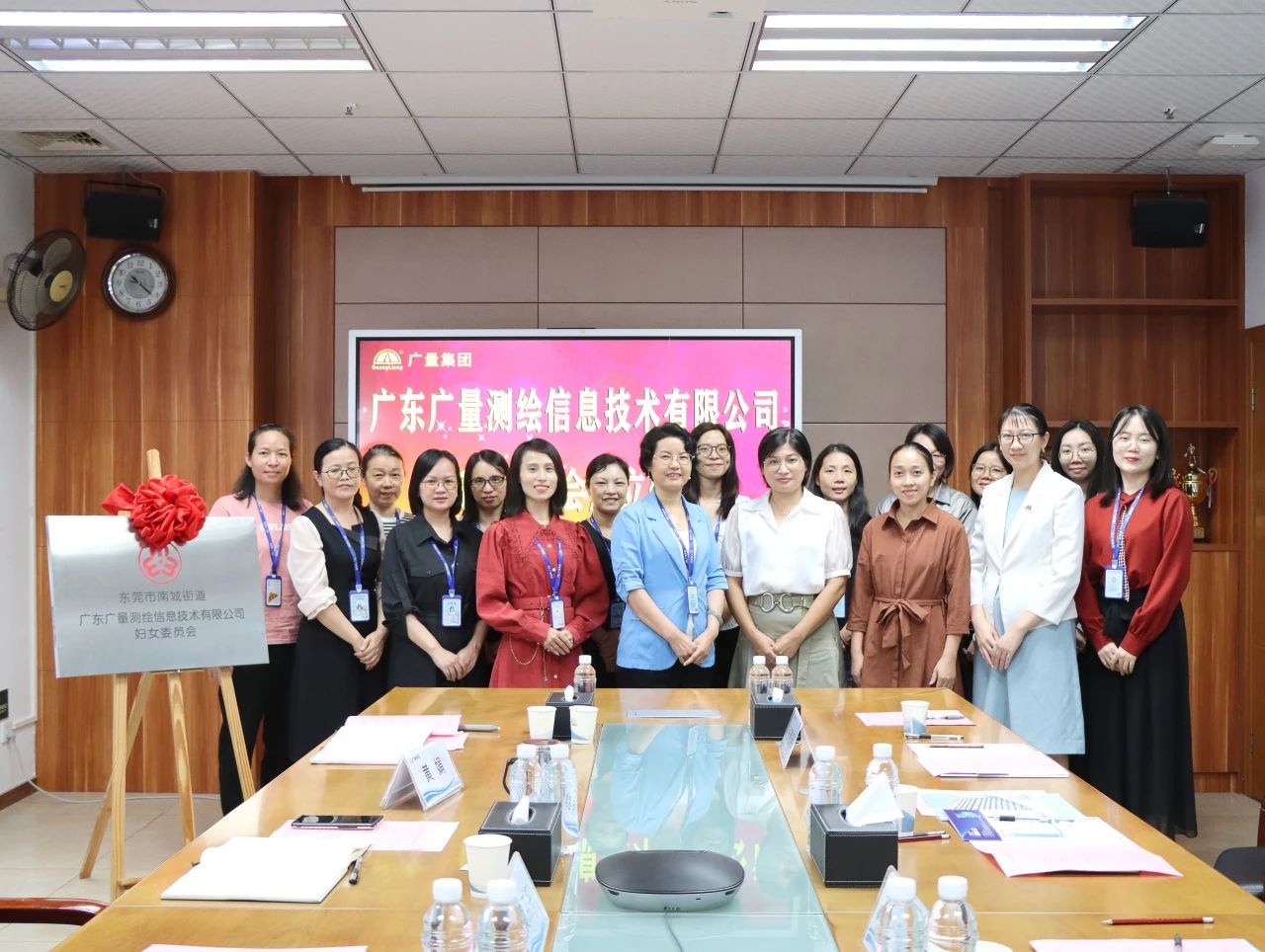 热烈祝贺万利国际官网妇委会正式建设！