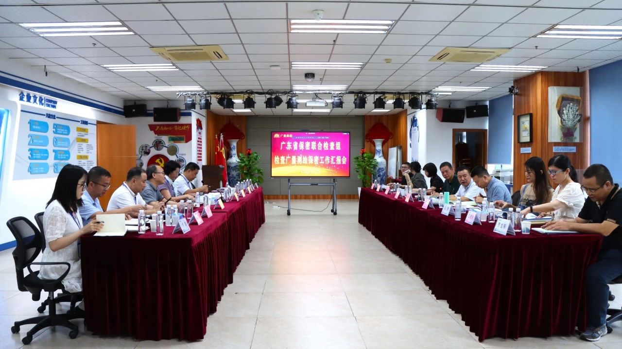 万利国际官网测绘地理信息清静保密事情迎省检