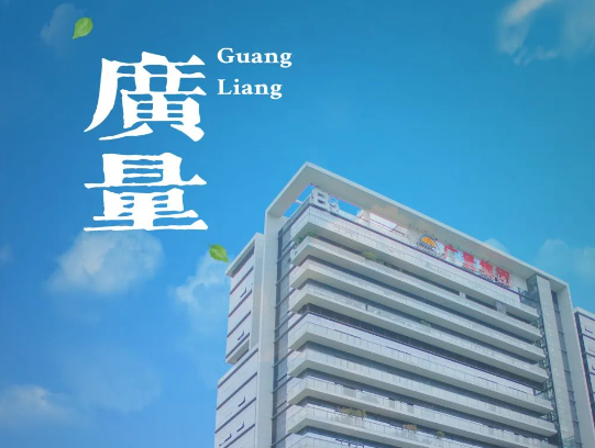 量圈儿NO.114｜“总要去趟万利国际官网，，，，，，，，City Walk一次吧~”