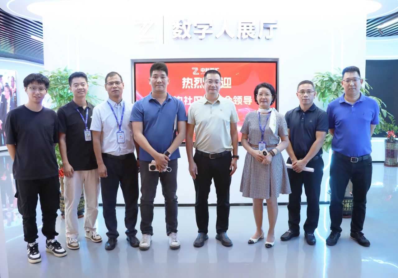 东莞市长安镇厦边社区秦锐平副书记一行莅临万利国际官网集团旅行交流