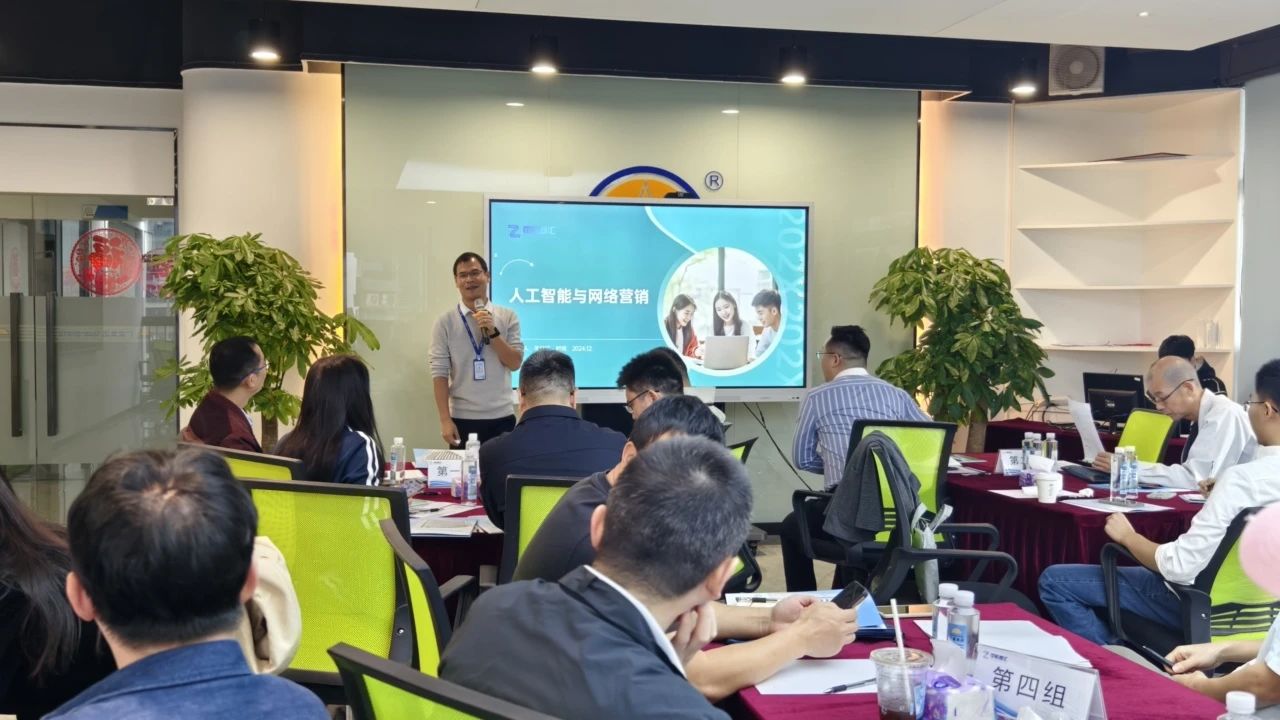 东莞品质创业提升训练营走进万利国际官网集团