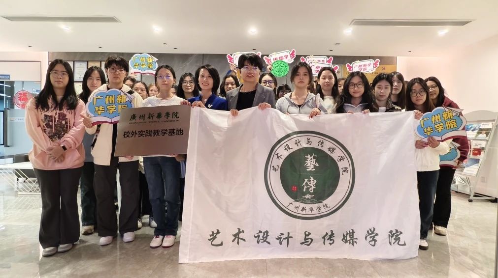 校企相助，，，，，再添一家！