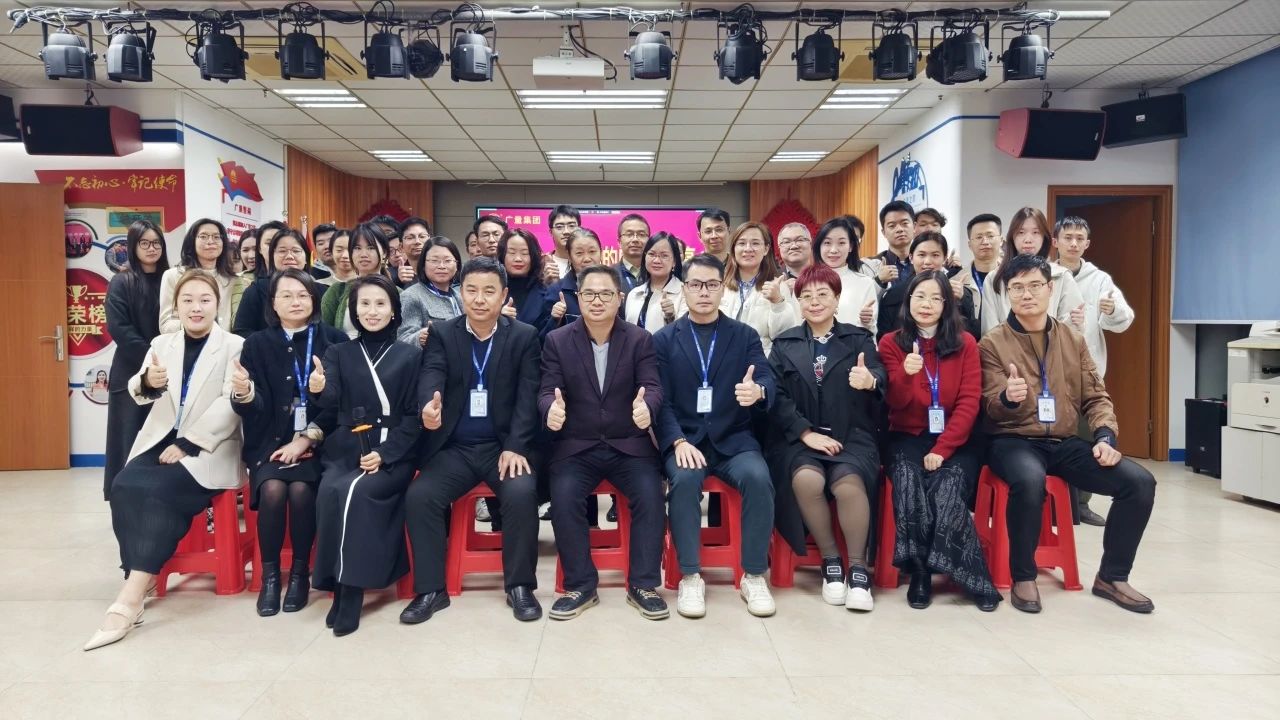 万利国际官网商学院丨《DeepSeek与AI应用》专题培训会：我们要成为改变的提倡者