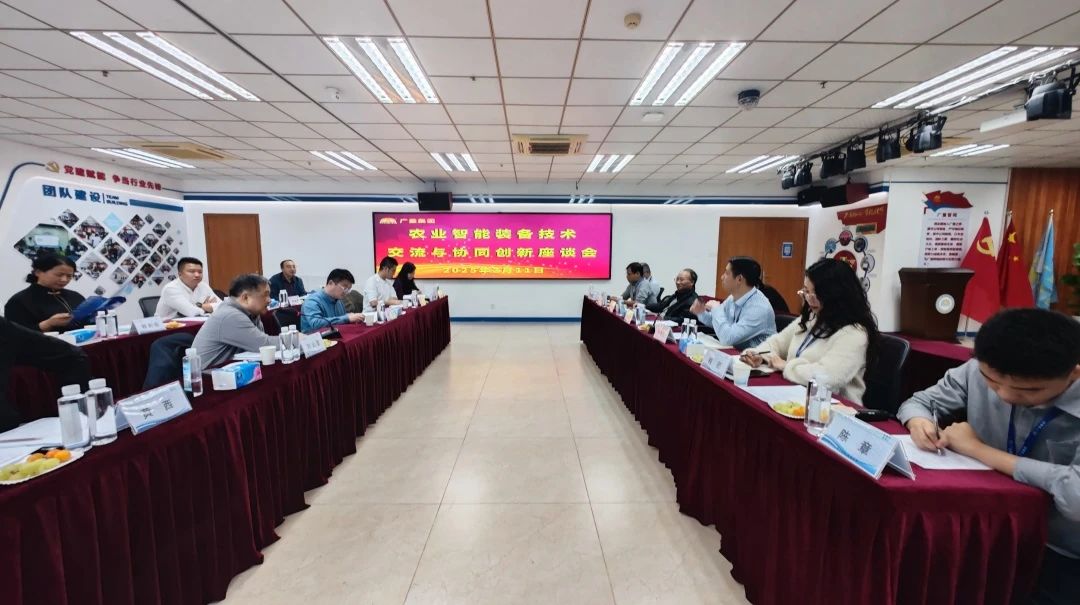 智慧农业丨数字赋能墟落振兴，，，，，万利国际官网集团引领智慧农业新潮流