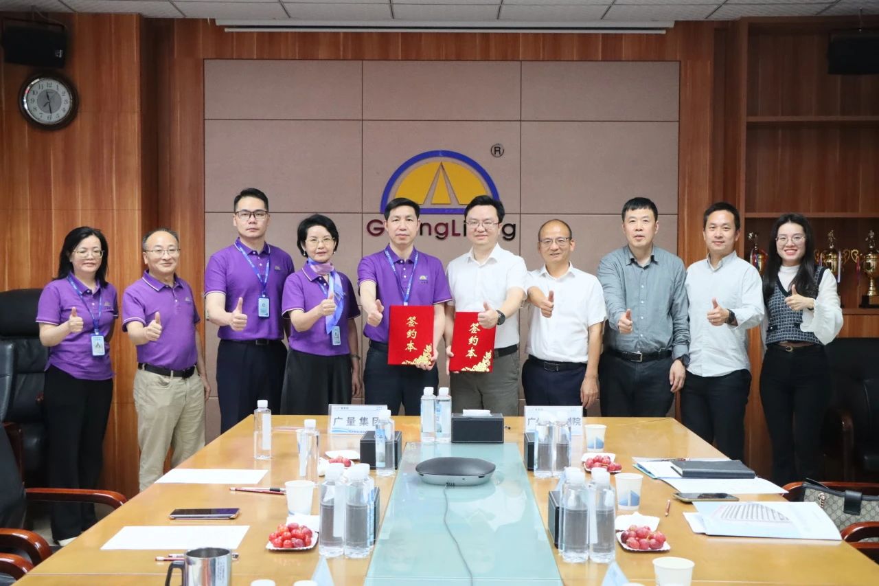 万利国际官网集团丨战略携手！广州市妄想院×万利国际官网集团开启湾区产研协同新范式