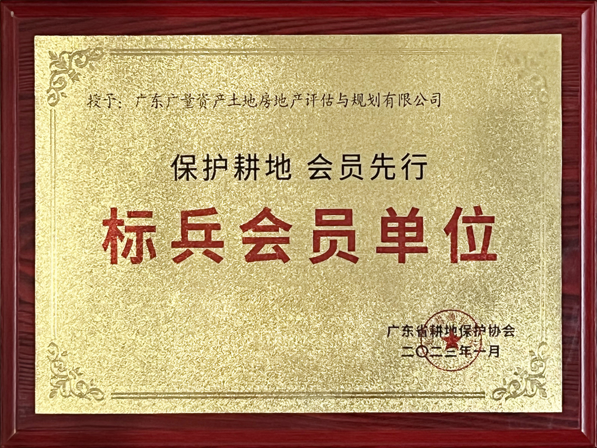 广东省耕地；；；；；；；ば峒獗嵩钡ノ