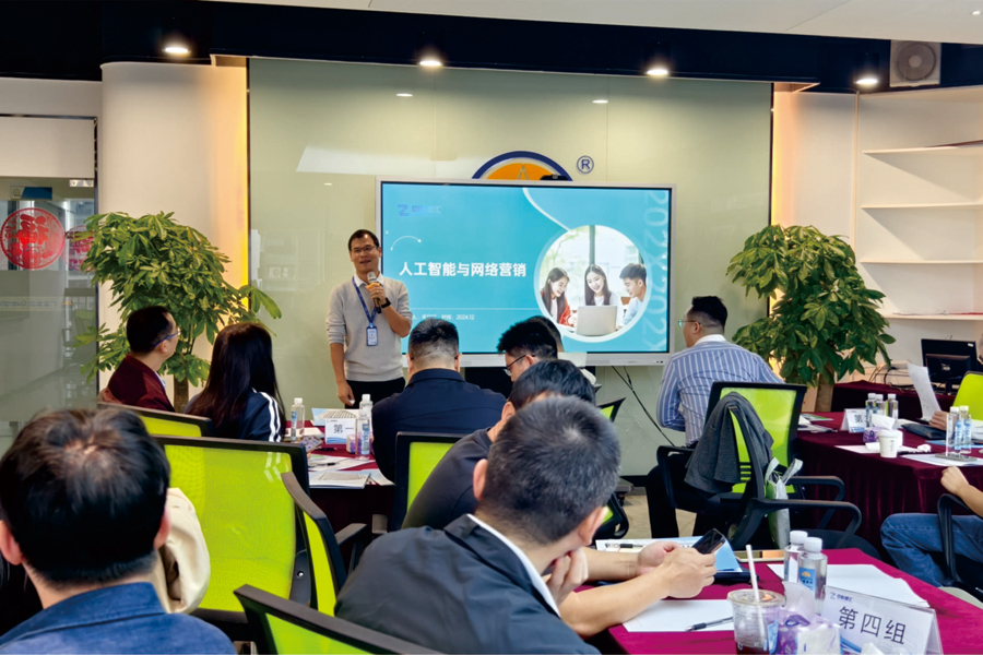 万利国际官网商学院