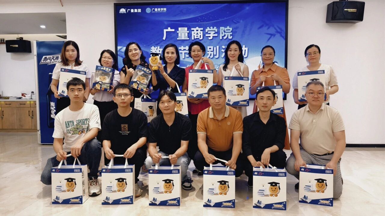 万利国际官网商学院丨致敬万利国际官网讲师：以知为光，，，，，照亮职场