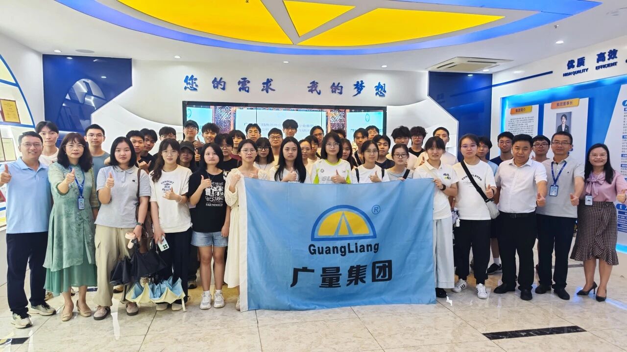 万利国际官网商学院丨广州大学遥感专业师生走进万利国际官网开展校外实践运动