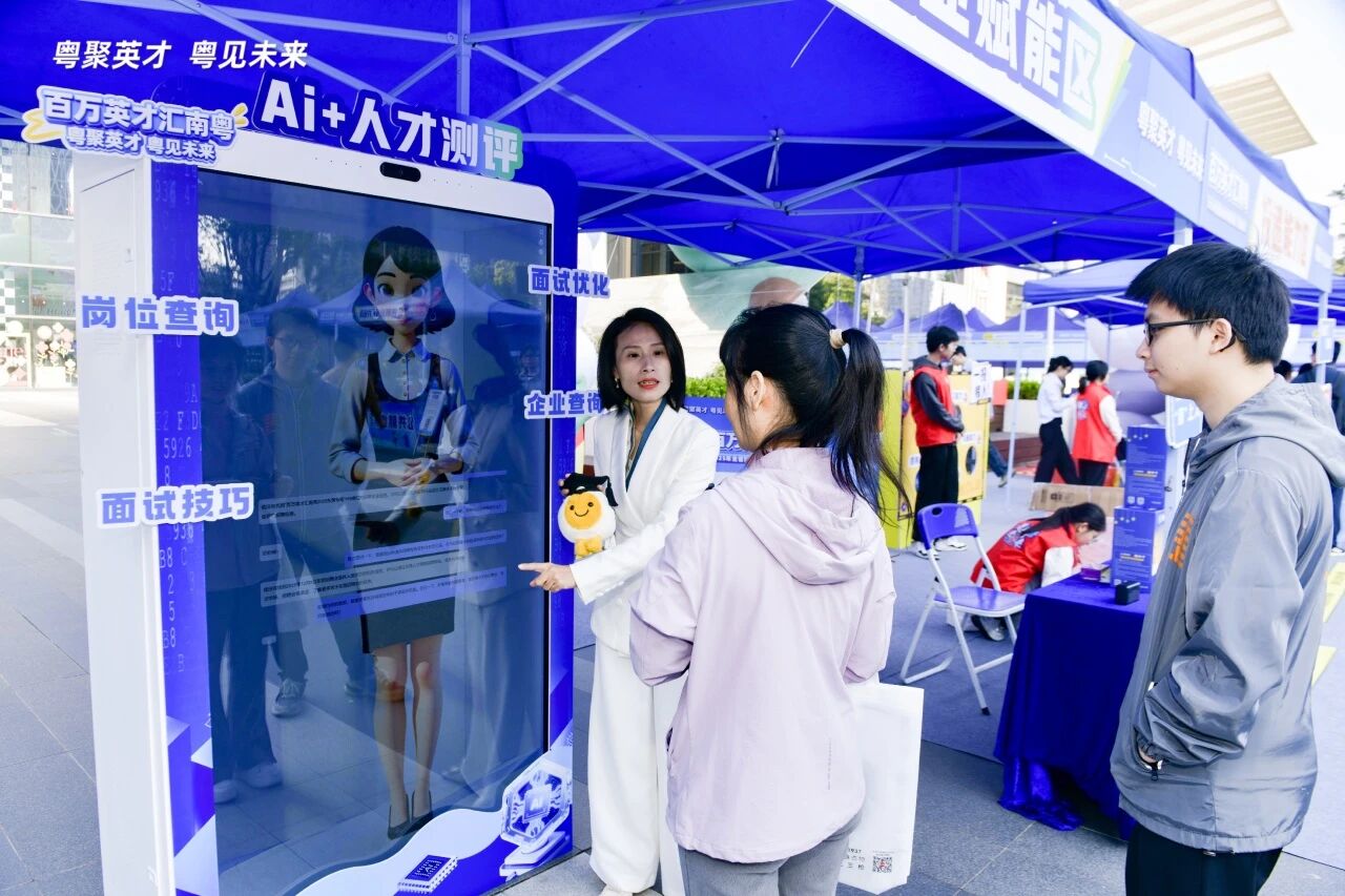 万利国际官网集团丨亮相全省专项招聘会，，，，，，“AI赋能+专家坐镇” 助力争职体验周全升级