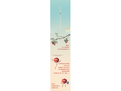 量圈儿NO.105丨来亲农广。。。。。。，，，，get杨贵妃的同款快乐